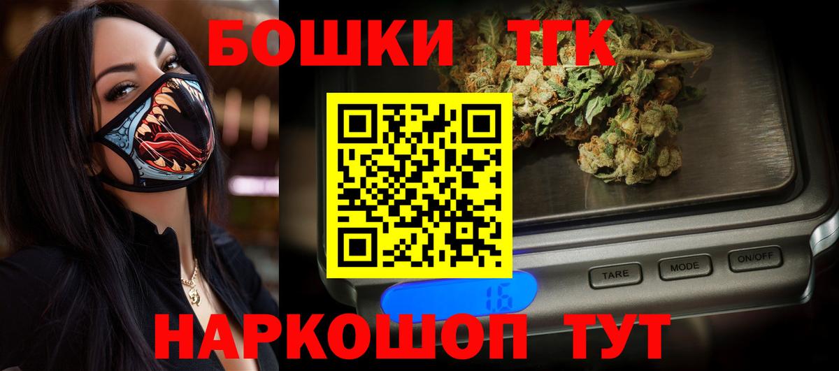 Каннабис Bruce Banner Кунгур